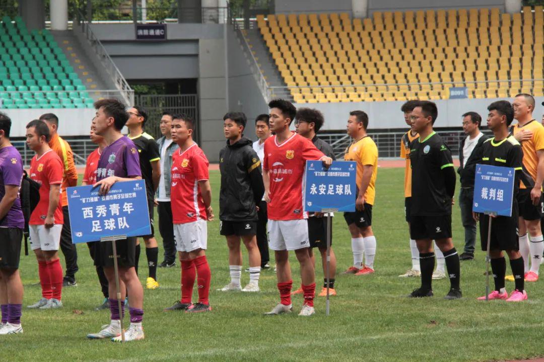 安順足球比賽，砥礪前行，展現(xiàn)自我風(fēng)采，踢出成長(zhǎng)自信之路