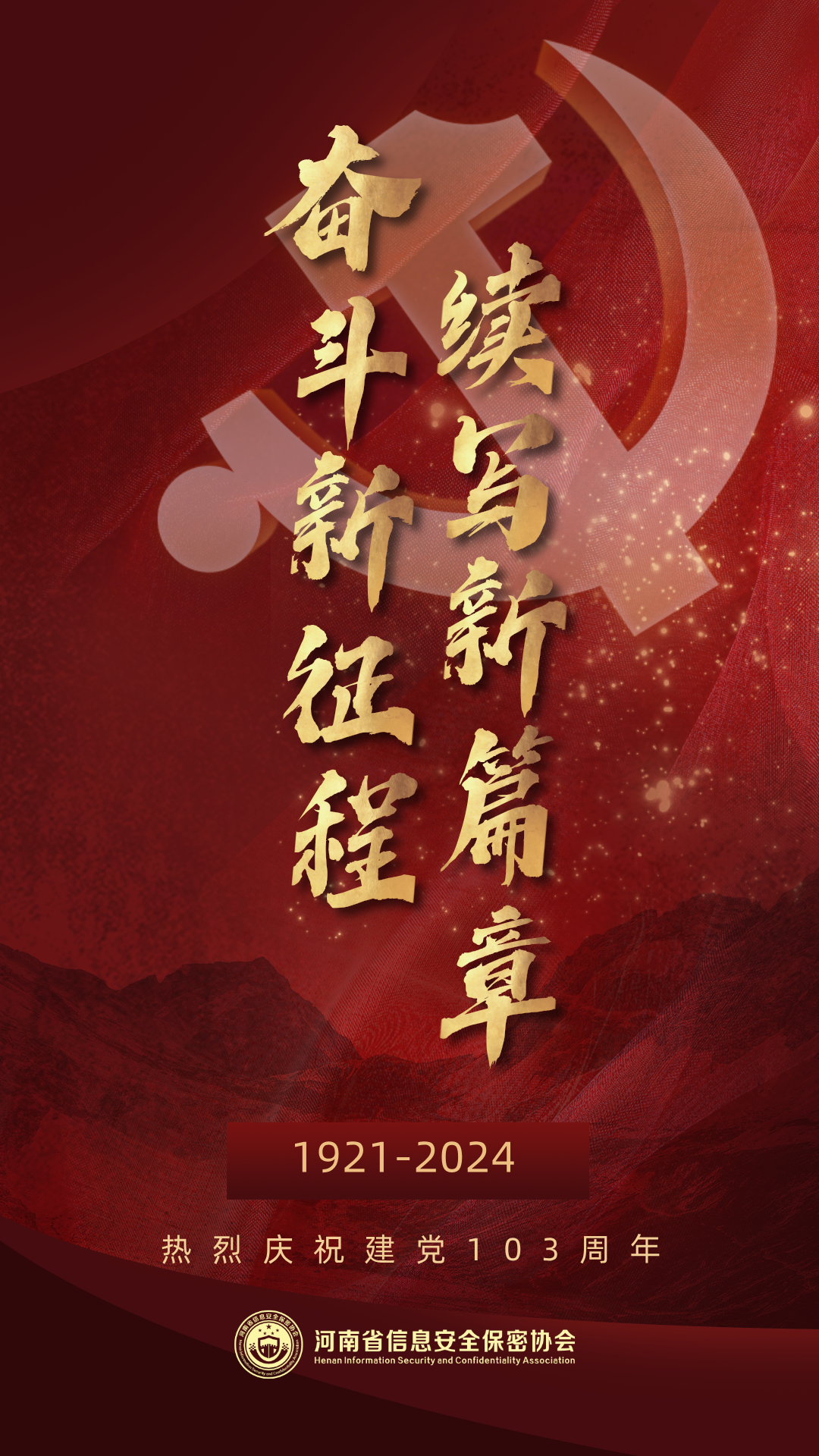 多元視角與個(gè)體選擇，奮進(jìn)新時(shí)代的變遷篇章