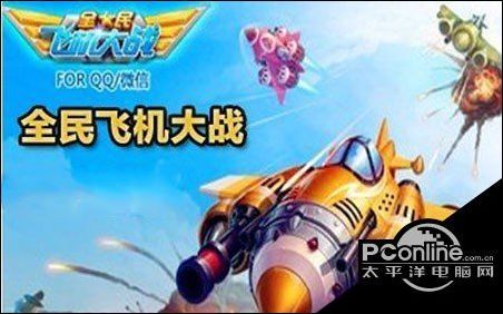 全民飛機大戰(zhàn)升級秘籍詳解，深度解析與觀點闡述