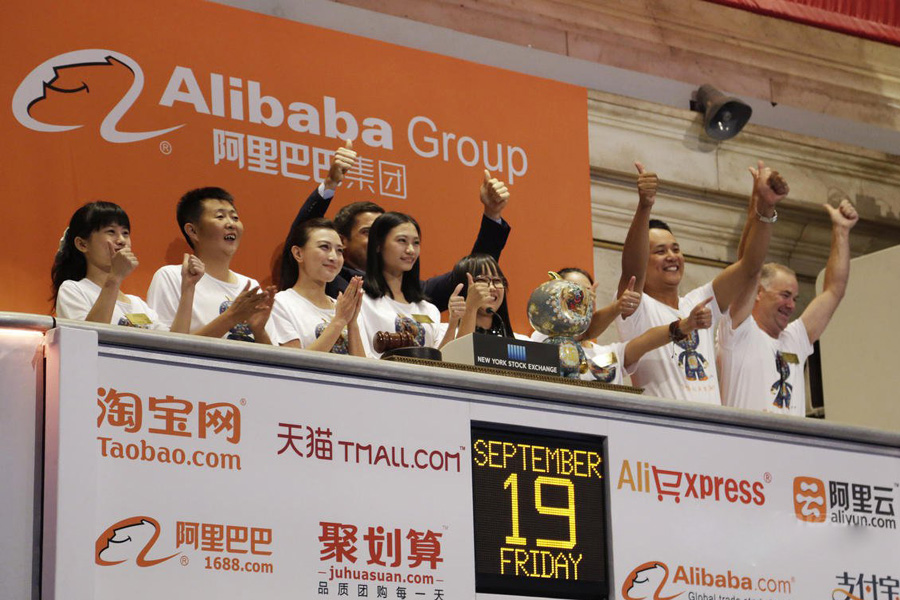 阿里巴巴國(guó)內(nèi)上市，矚目時(shí)刻與未來(lái)展望，開(kāi)啟新征程