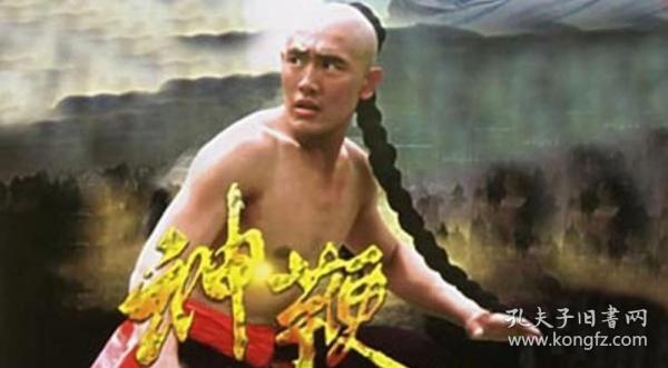 電影神鞭演員表，自然美景的探索之旅之旅