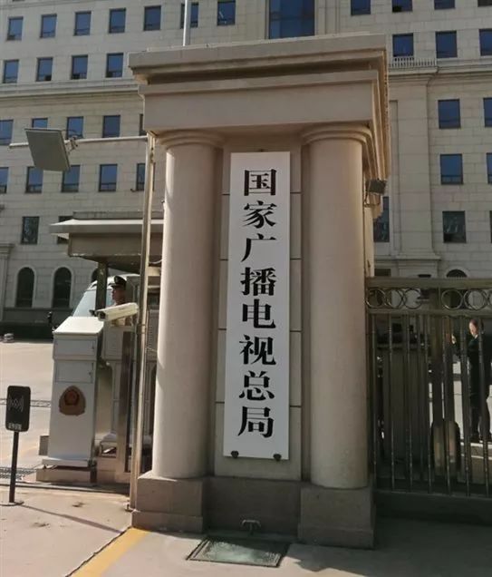 國(guó)家廣播電影電視總局推動(dòng)小巷深處的視聽(tīng)盛宴發(fā)展