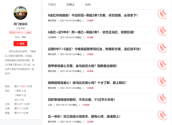 2024澳門今晚開獎記錄,專家解析意見_高級版62.439