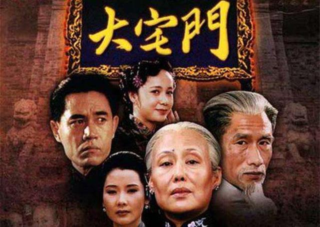 大宅門續(xù)集演員表深度解析與觀點闡述，角色演繹與劇情發(fā)展探討