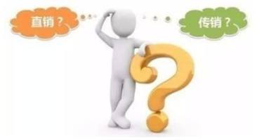 直銷能否上市？一則溫馨小故事揭示答案