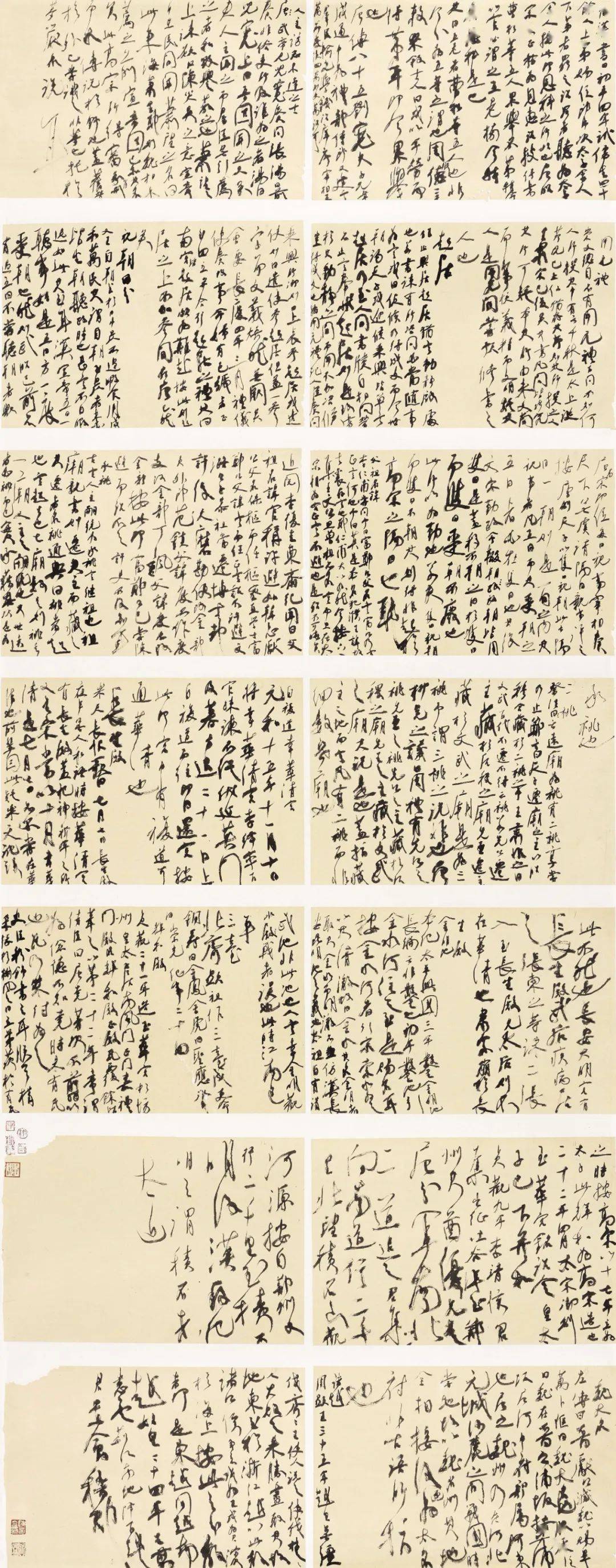 一碼一肖100%的資料,實(shí)時異文說明法_光輝版25.232