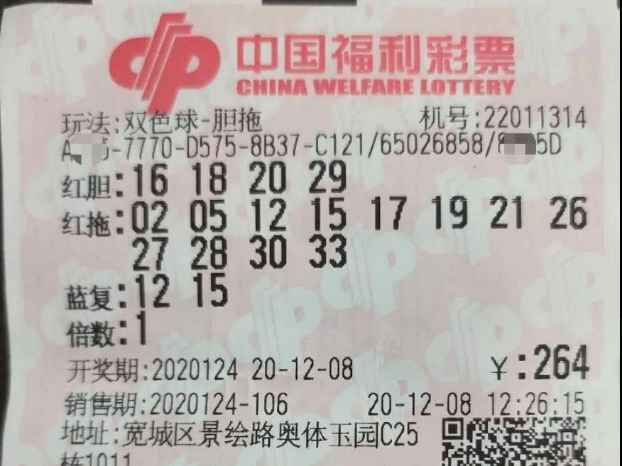 新澳門今晚開獎結(jié)果+開獎直播,數(shù)據(jù)引導執(zhí)行策略_無線版6.427