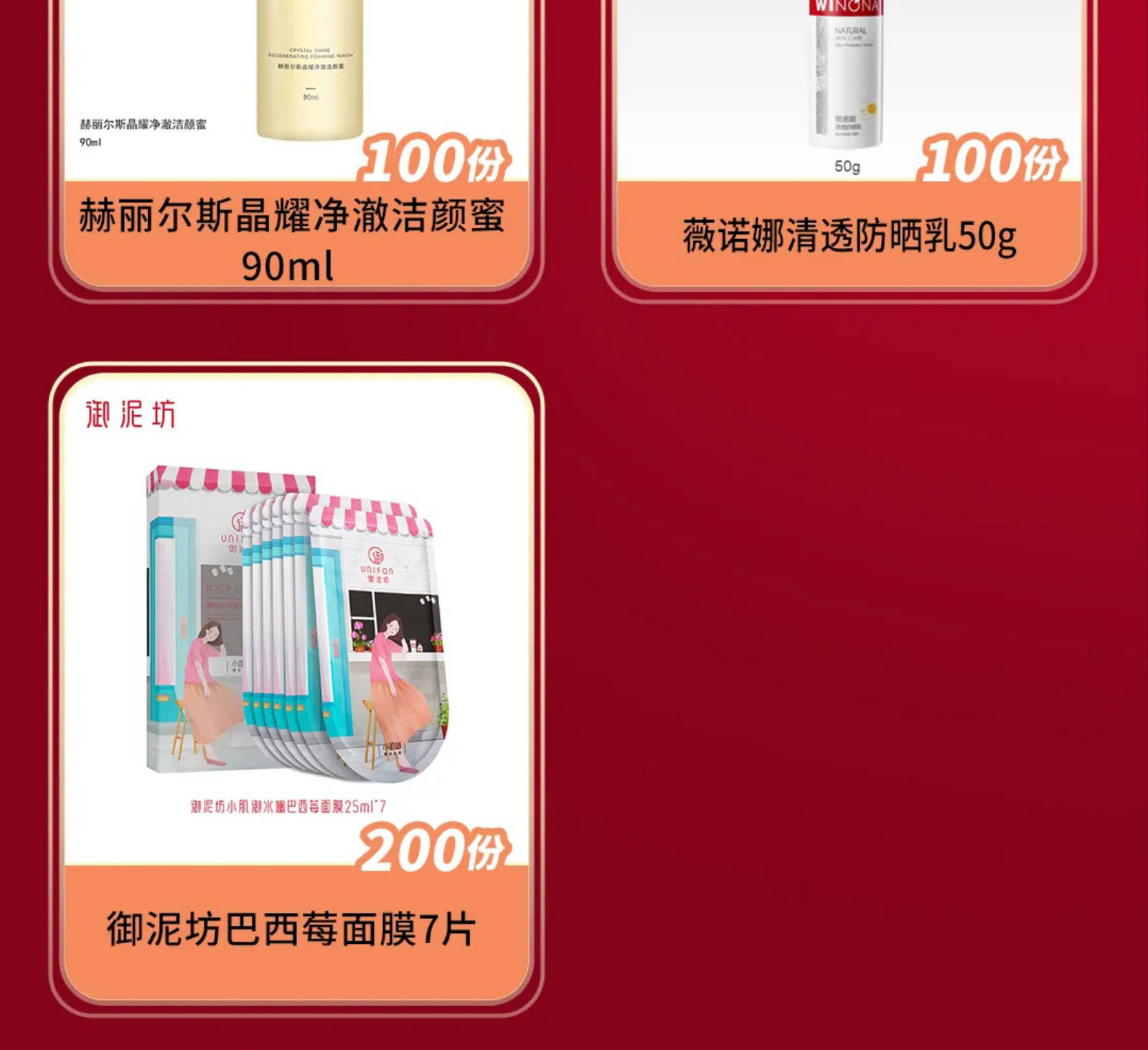 ＂2024澳門(mén)今天晚上開(kāi)什么生肖啊＂的：持續(xù)改進(jìn)策略_清晰版8.48