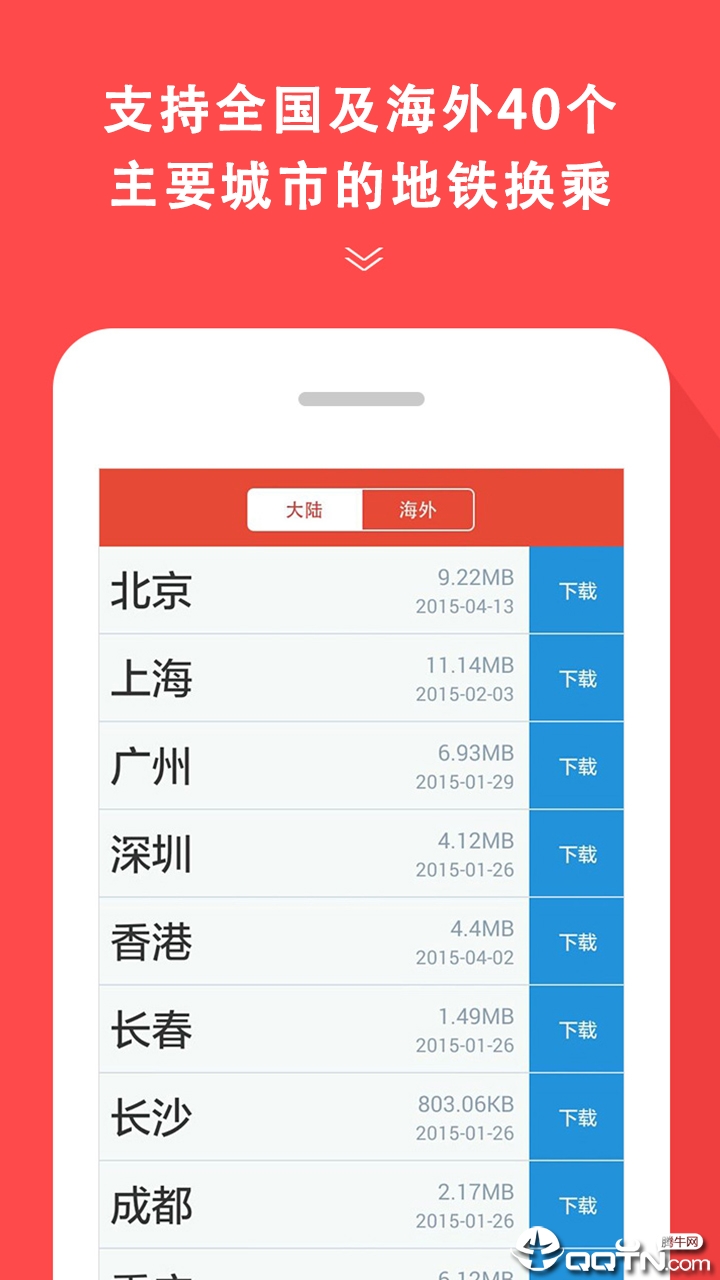 鐵通最新動態(tài)，邁向數(shù)字化轉(zhuǎn)型的新征程