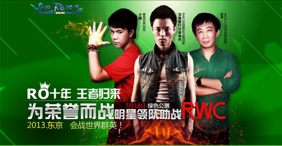 RO最新豪禮，時(shí)代的璀璨明珠