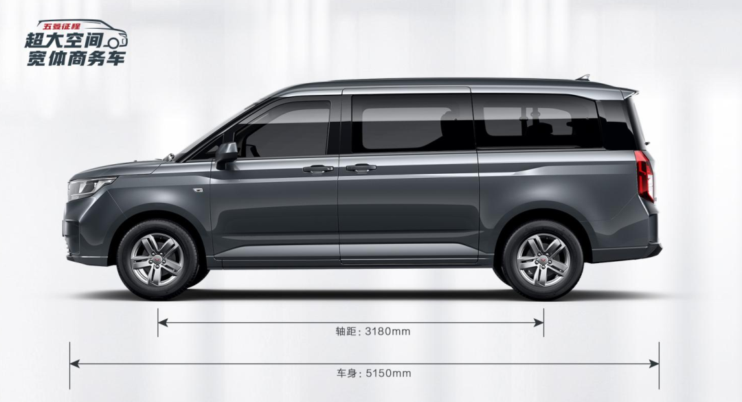 五菱mpv新款上市，科技重塑出行，暢享未來(lái)生活