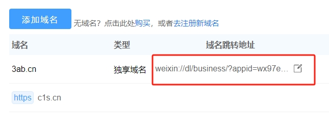 數字時代的標識變革，最新域名更新信息速遞