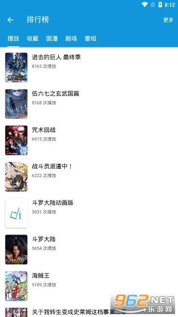 藍奏吧更新，數(shù)字時代的音樂浪潮涌動