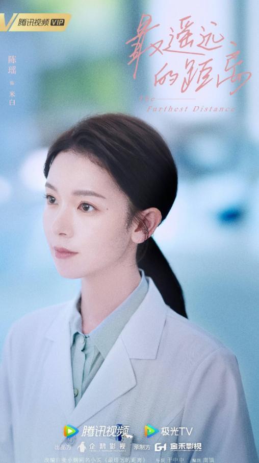 遙遠的距離電視劇,遙遠的距離，一部電視劇的力量，喚醒學習與成長的勇氣