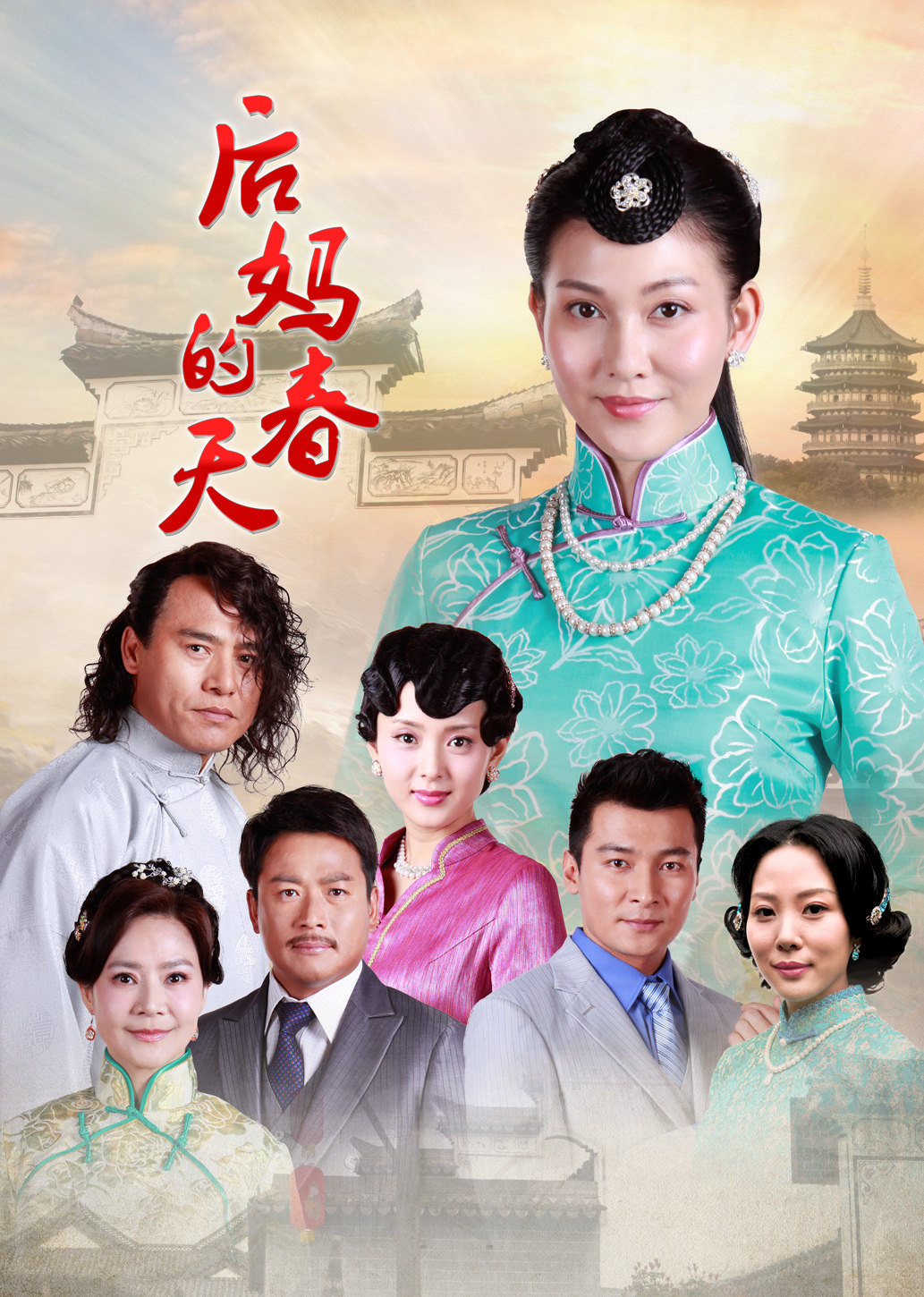 后媽的春天演員表大全，詳細步驟指南與角色介紹