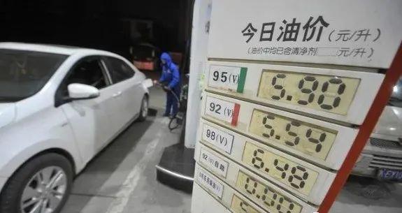 汽油價格92最新消息,汽油價格92最新消息，獲取與理解汽油定價機制的全攻略
