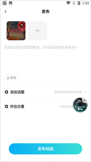 映客新版發(fā)布，變化中的學(xué)習(xí)之路，成就與自信的起點