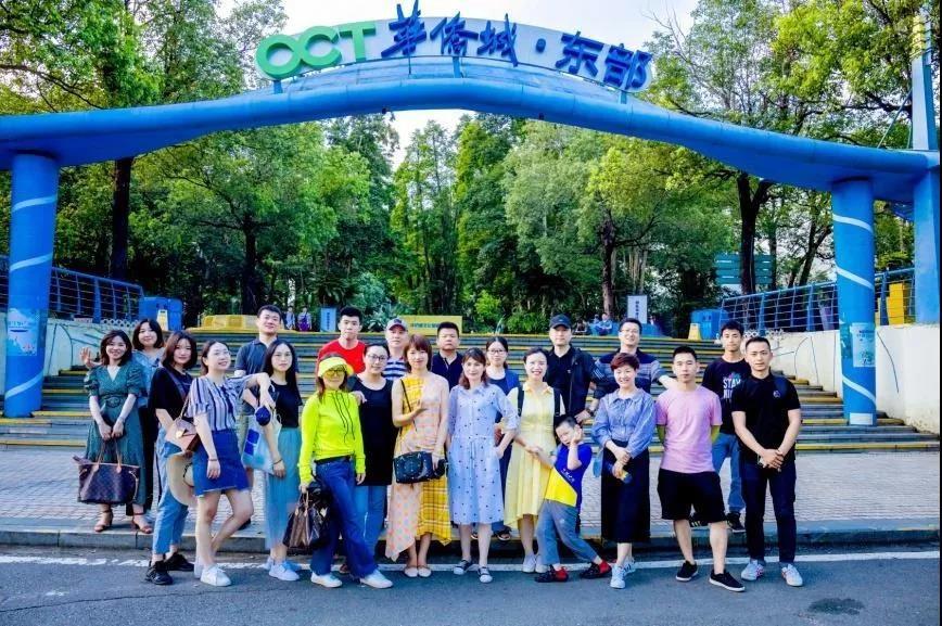 華僑城集團(tuán)引領(lǐng)自然探索之旅，最新動(dòng)態(tài)探尋內(nèi)心平和寧靜的旅程