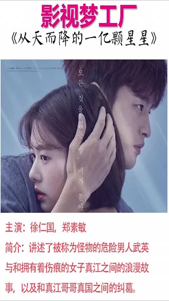 最新韓劇推薦榜單來襲！熱門韓劇一網(wǎng)打盡！