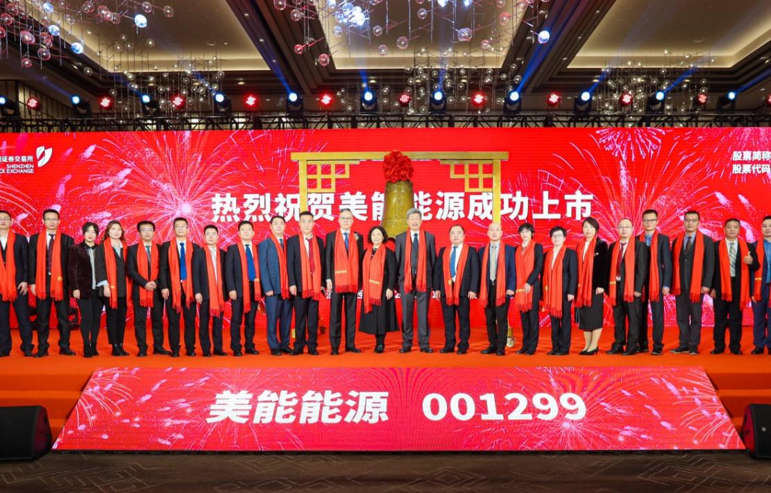 美都控股最新消息,美都控股最新消息，變化中的學(xué)習(xí)，成就自信與夢想