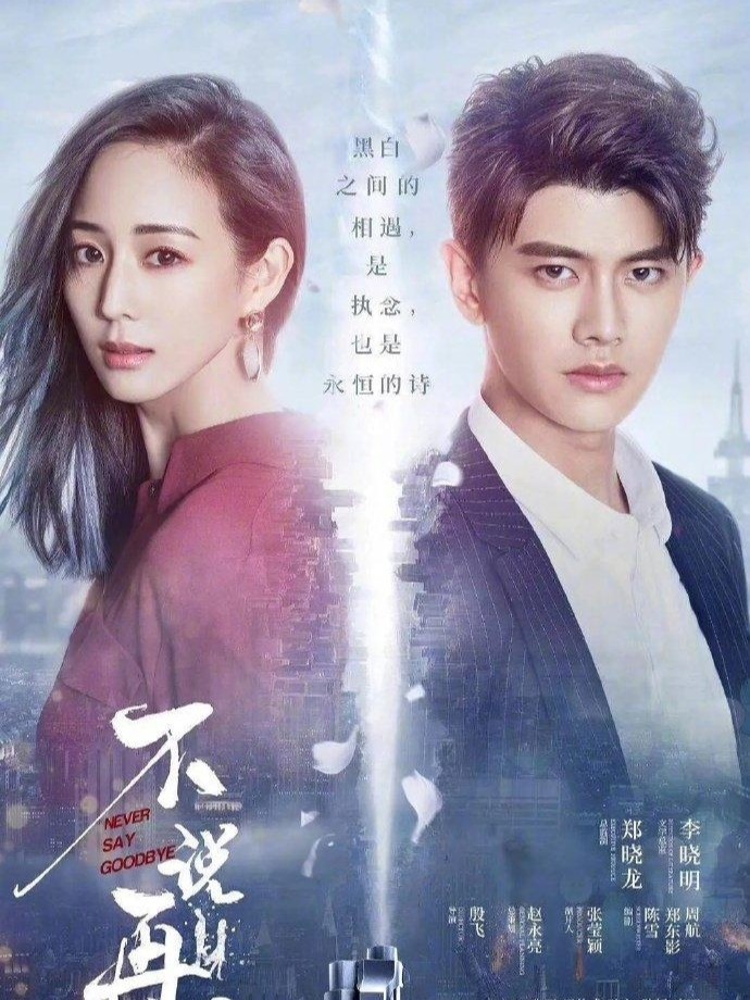 熱播電視劇展現(xiàn)科技魅力，智能生活體驗引領(lǐng)潮流！