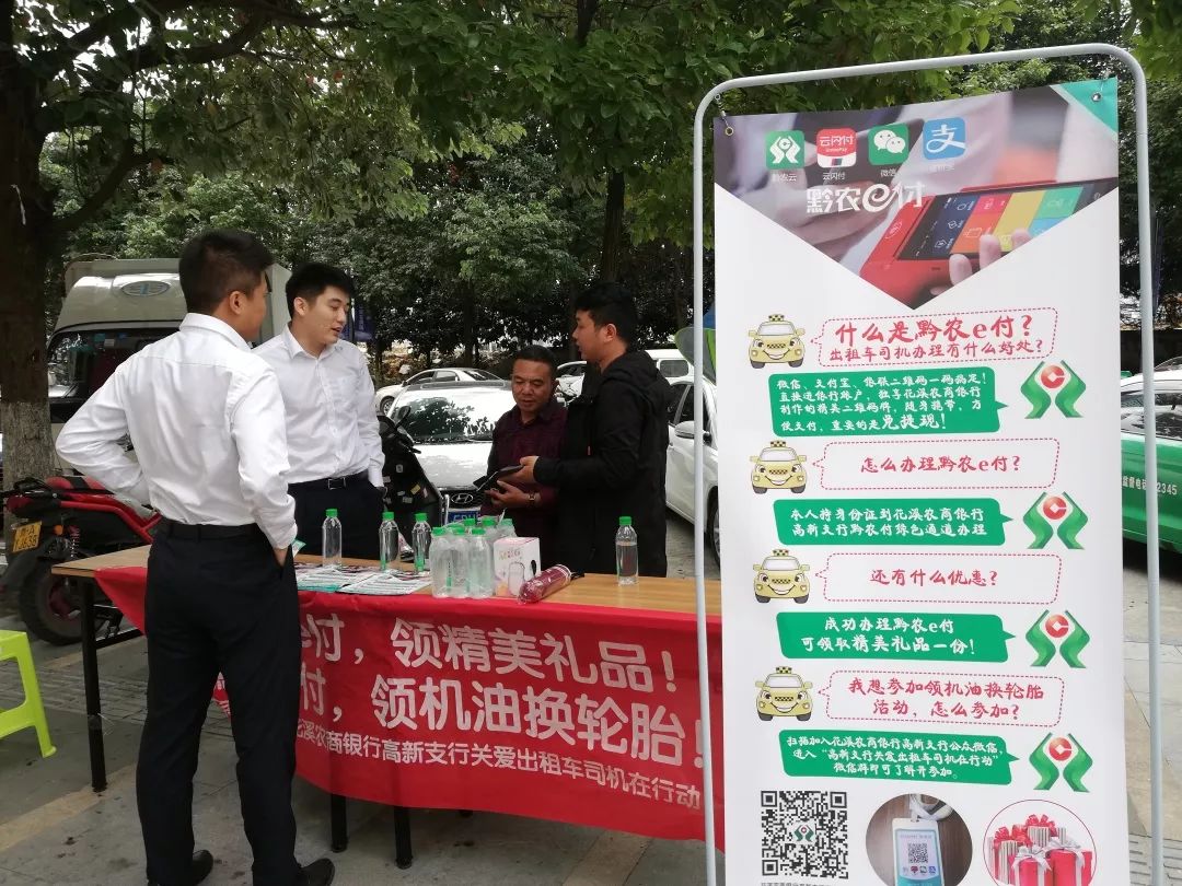 花溪最新駕駛員招聘，路上的奇遇與家庭的溫暖紐帶，啟程招募之旅！