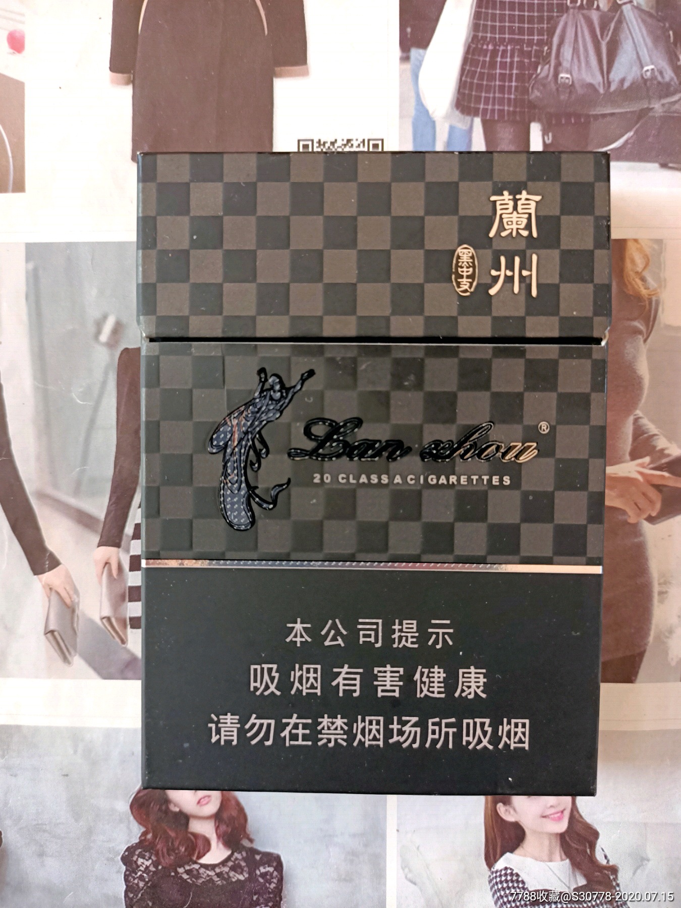 蘭州黑中支價(jià)格,蘭州黑中支價(jià)格解析