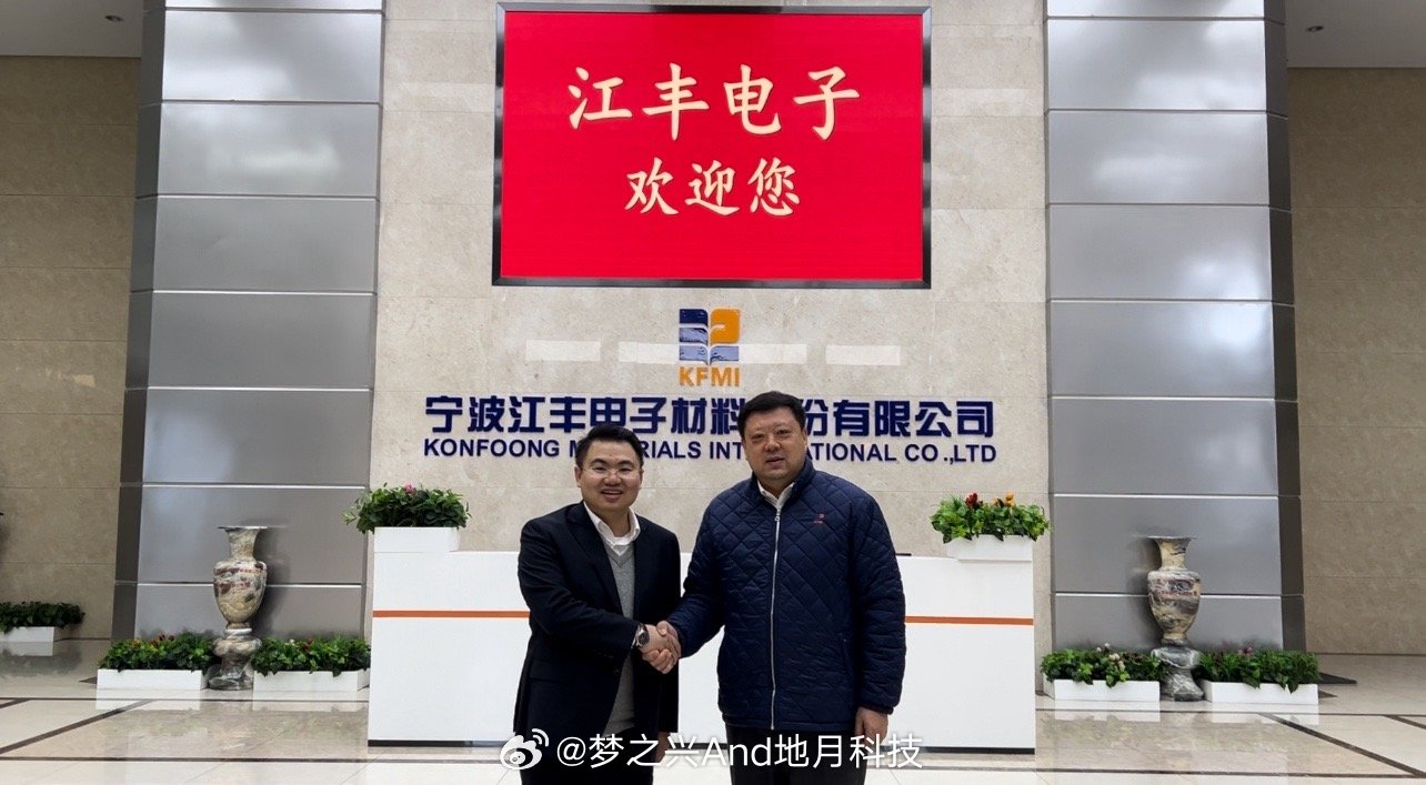 江豐電子上市交易日,???? 江豐電子上市交易日大揭秘！???