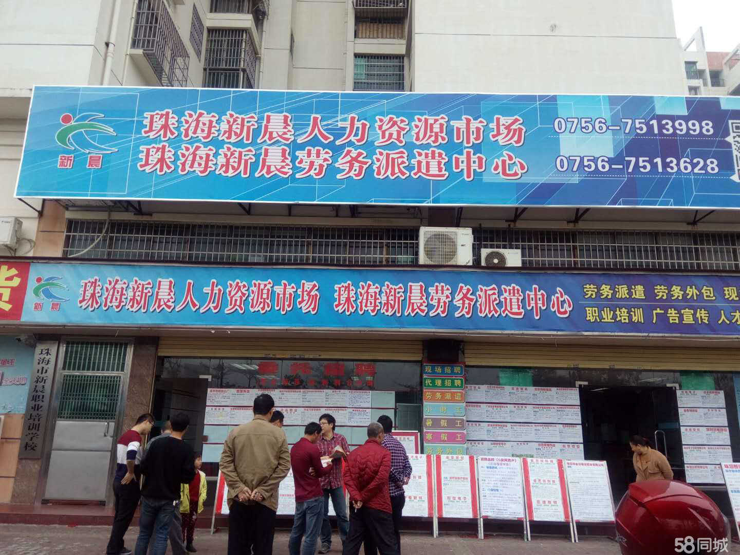 珠海新晨最新職位招聘,珠海新晨最新職位招聘，探尋人才熱土的時(shí)代脈搏