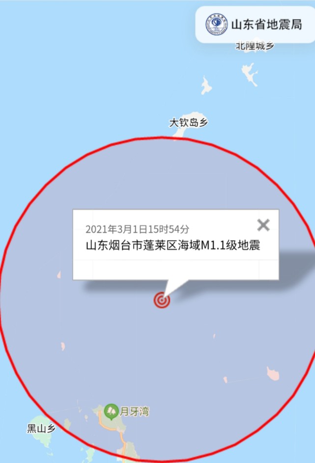 煙臺長島地震最新動態(tài)，小地震與溫馨日常的故事交織