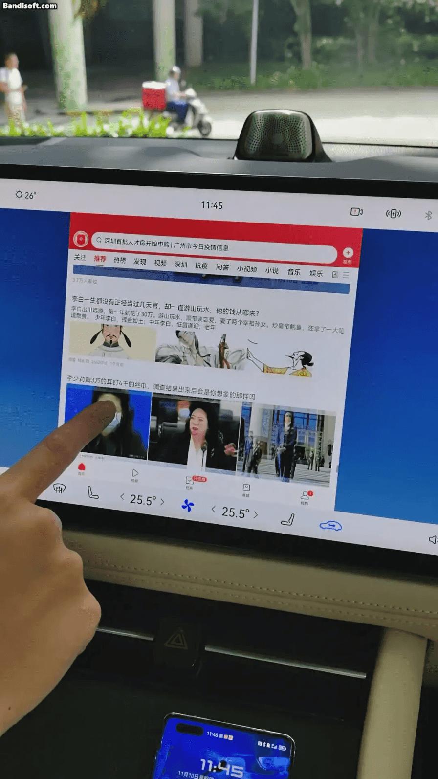 抖音怎么投屏電視,抖音投屏電視，連接數(shù)字世界的紐帶