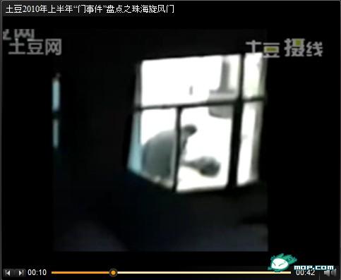 最新門事件磁力鏈接,最新門事件磁力鏈接，深度解析與應(yīng)對建議