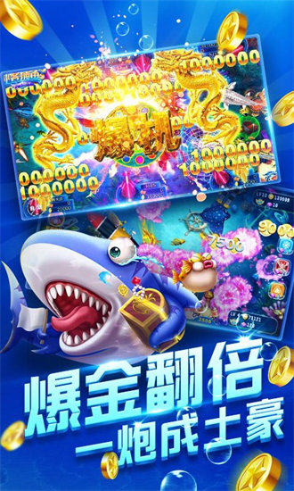 新版天天捕魚贏話費，探索自然美景的捕魚之旅，尋找內(nèi)心寧靜港灣