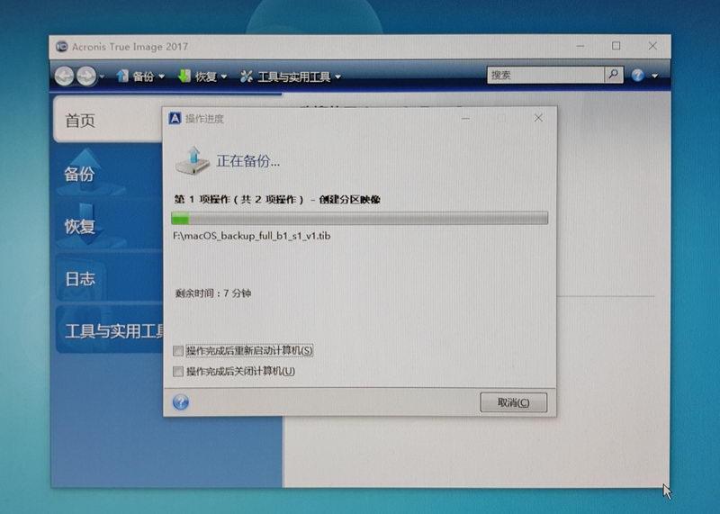 蘋果最新操作系統(tǒng)界面，自信變革與成就感的魔法之源
