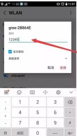格力智享空調(diào)上市，時(shí)代印記與技術(shù)飛躍