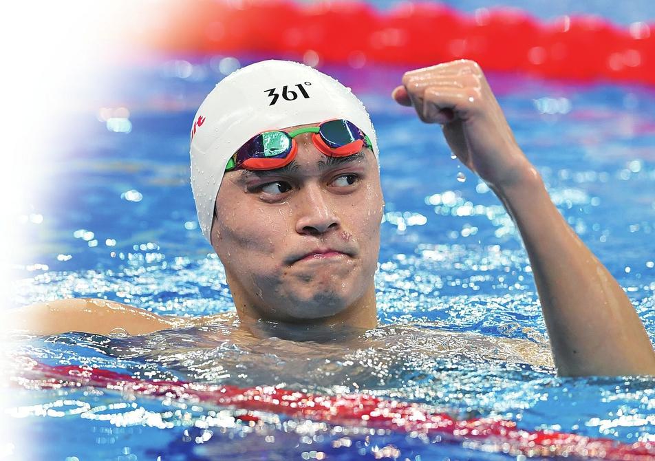 孫楊最新消息，科技新品改變生活，即刻啟程！