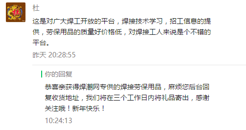 湘潭焊工招聘信息，專業(yè)人才的求職指南與一站式服務(wù)