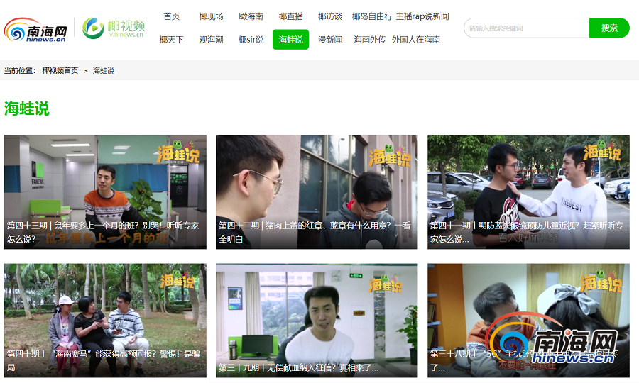 蝌蚪網(wǎng)最新內(nèi)容觀點論述速遞