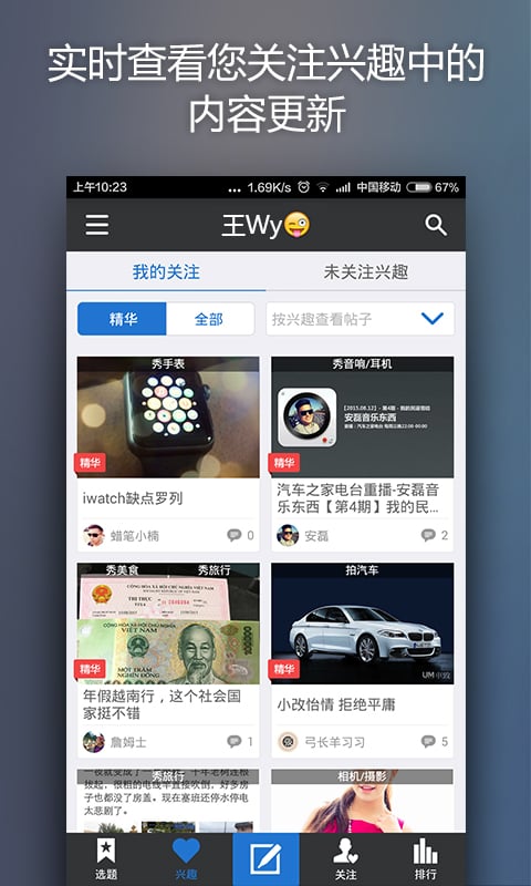 5x社區(qū)官方網(wǎng)站，勵志前行，學(xué)習(xí)變化，成就夢想之路！