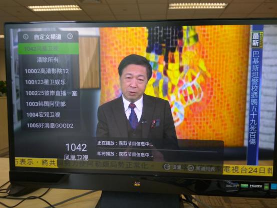 香港電視翡翠臺(tái)直播，探索與賞析的節(jié)目之旅