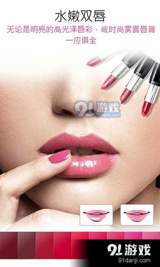 最新唇彩美容技術(shù)重塑唇部魅力，引領(lǐng)時(shí)尚潮流風(fēng)潮