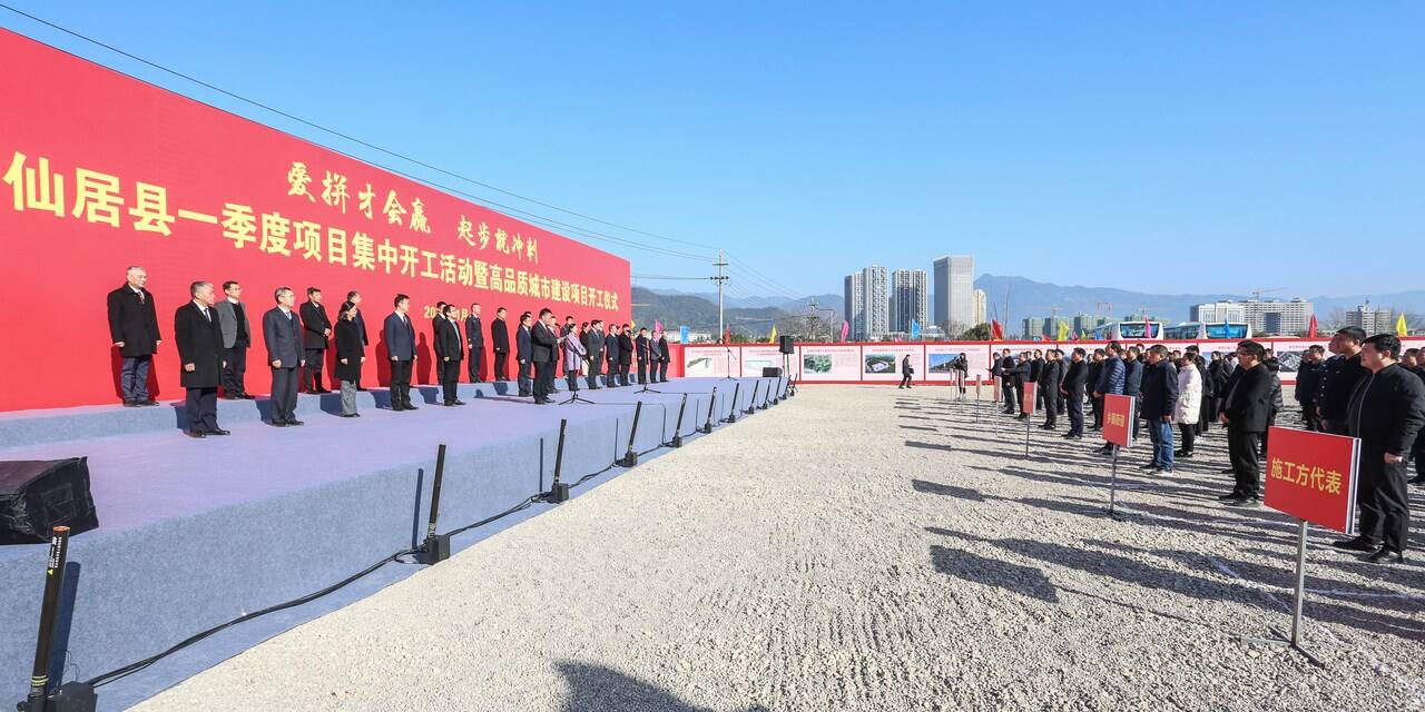 最新仙居資訊引領科技潮流，高科技產(chǎn)品讓生活絕艷精彩