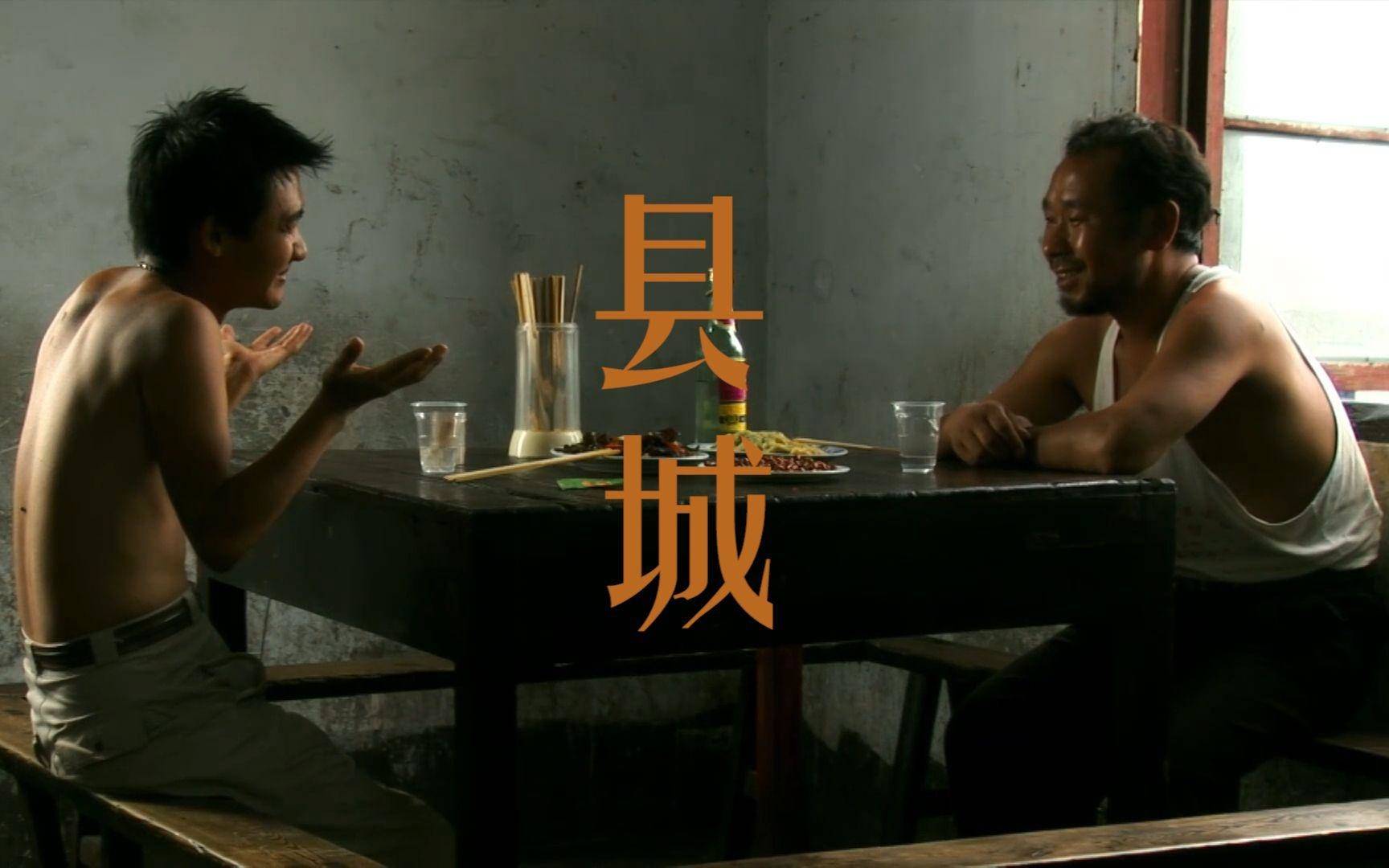 賈樟柯經(jīng)典電影，心靈之旅探索自然美景的旅程