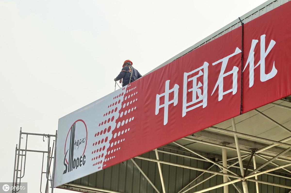 青島油價(jià)調(diào)整最新動(dòng)態(tài),青島油價(jià)調(diào)整最新動(dòng)態(tài)，科技重塑能源未來，青島油價(jià)智能調(diào)控引領(lǐng)新生活