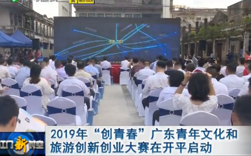 開平市創(chuàng)業(yè)比賽，與自然美景的邂逅，探尋內(nèi)心的平和寧靜之旅