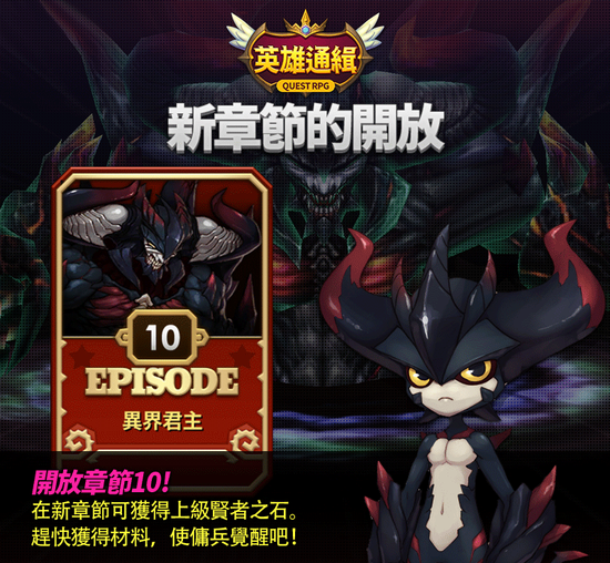 劫天運全新篇章，命運之輪轉動新篇章的齒輪