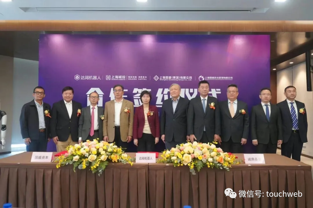 達闥科技上市,達闥科技上市，科技領域的嶄新里程碑