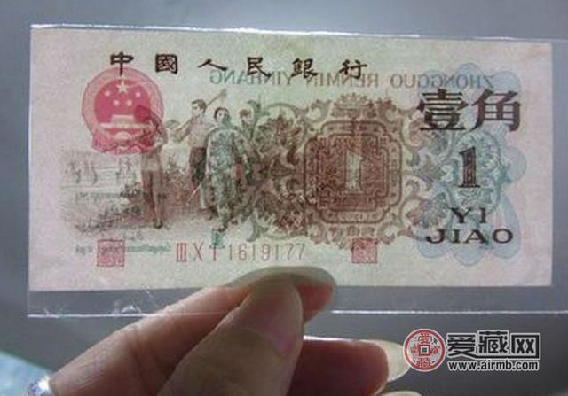 第三套人民幣價(jià)格5980,第三套人民幣智能版——以5980元擁抱科技未來，體驗(yàn)全新生活