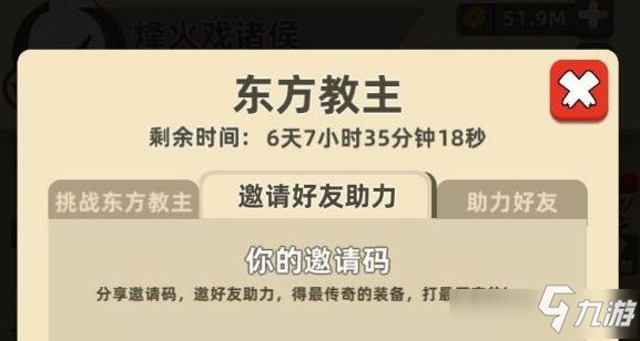 揭秘前沿科技與創(chuàng)新進展，教主最新動態(tài)更新速遞