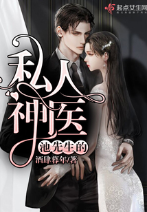 混世神醫(yī)新篇章,混世神醫(yī)新篇章，一場與自然美景的輕松之旅